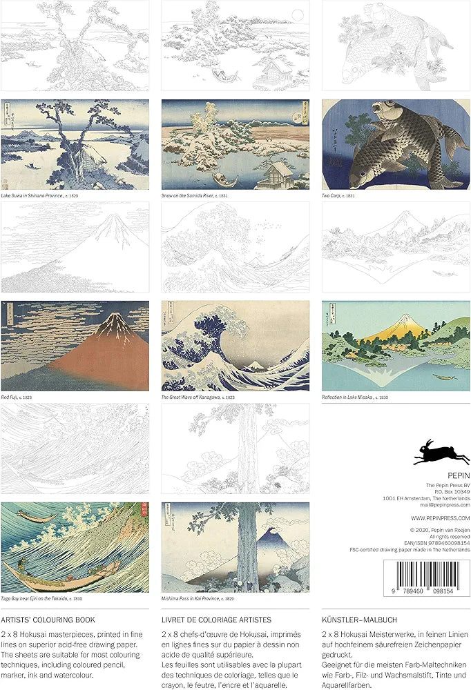اسكتش مانديلا Hok