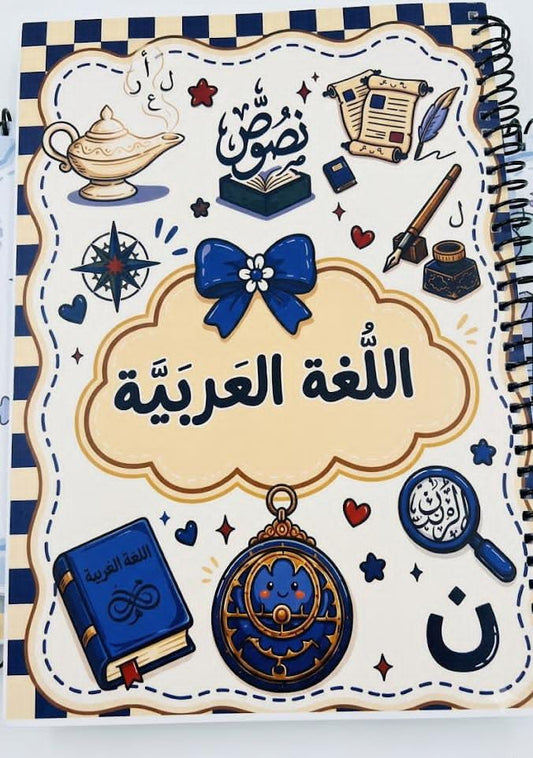 كشكول 100ورقه